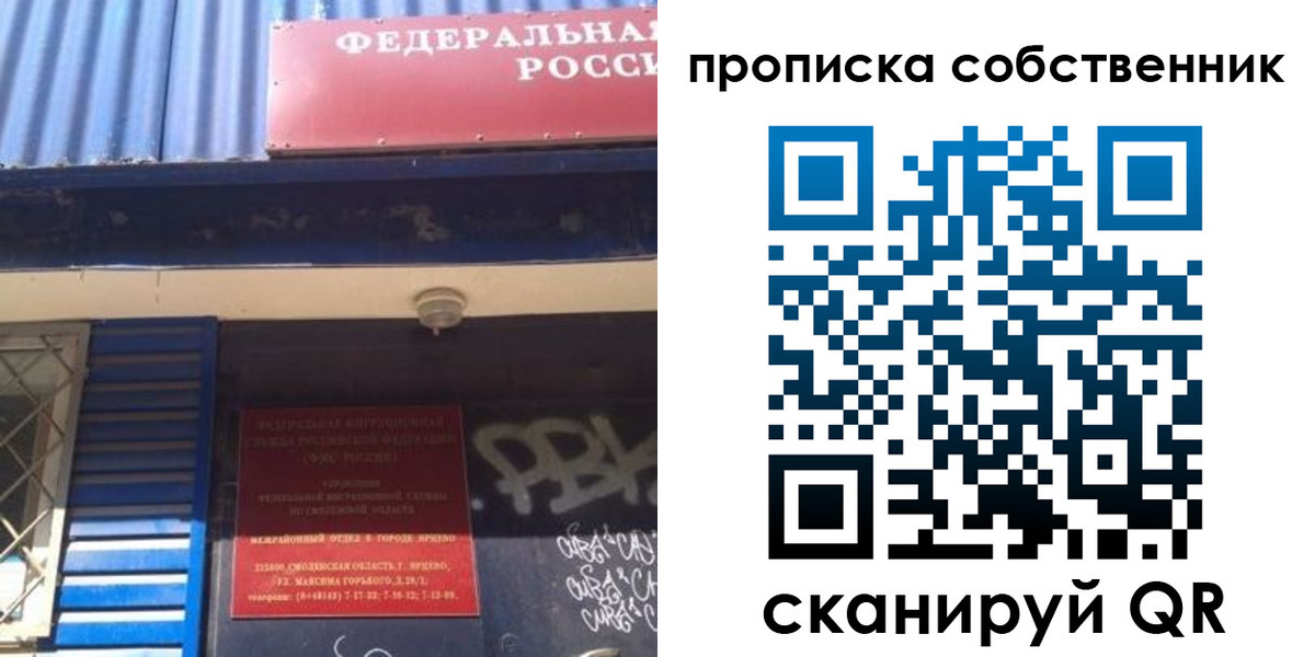 временная регистрация адрес в Усть-Джегуте